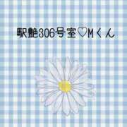 ヒメ日記 2023/10/01 16:29 投稿 ありす 静岡♂風俗の神様 静岡店