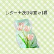 ヒメ日記 2024/04/05 19:48 投稿 ありす 静岡♂風俗の神様 静岡店