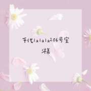 ヒメ日記 2024/12/15 21:48 投稿 ありす 静岡♂風俗の神様 静岡店