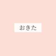 ヒメ日記 2024/12/17 20:28 投稿 ありす 静岡♂風俗の神様 静岡店