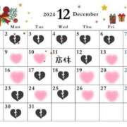 ヒメ日記 2024/12/20 13:28 投稿 ありす 静岡♂風俗の神様 静岡店