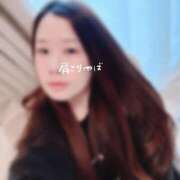 ヒメ日記 2024/12/20 15:48 投稿 ありす 静岡♂風俗の神様 静岡店