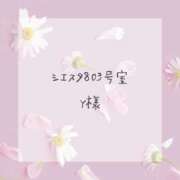 ヒメ日記 2024/12/21 21:08 投稿 ありす 静岡♂風俗の神様 静岡店