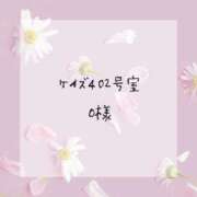 ヒメ日記 2024/12/27 22:48 投稿 ありす 静岡♂風俗の神様 静岡店