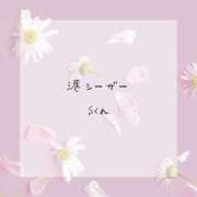 ヒメ日記 2025/01/07 20:48 投稿 ありす 静岡♂風俗の神様 静岡店