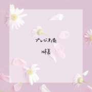 ヒメ日記 2025/01/08 18:28 投稿 ありす 静岡♂風俗の神様 静岡店