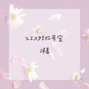 ヒメ日記 2025/01/15 22:48 投稿 ありす 静岡♂風俗の神様 静岡店