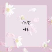 ヒメ日記 2025/01/17 19:09 投稿 ありす 静岡♂風俗の神様 静岡店