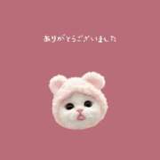 ヒメ日記 2025/02/01 08:08 投稿 ありす 静岡♂風俗の神様 静岡店