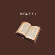 ヒメ日記 2025/02/02 23:18 投稿 ありす 静岡♂風俗の神様 静岡店