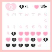 ヒメ日記 2025/02/11 19:53 投稿 ありす 静岡♂風俗の神様 静岡店