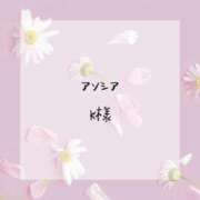 ヒメ日記 2025/02/14 20:28 投稿 ありす 静岡♂風俗の神様 静岡店