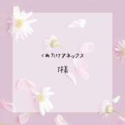 ヒメ日記 2025/03/06 12:08 投稿 ありす 静岡♂風俗の神様 静岡店