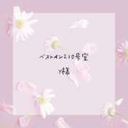 ヒメ日記 2025/03/11 20:48 投稿 ありす 静岡♂風俗の神様 静岡店