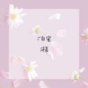 ヒメ日記 2025/03/31 18:08 投稿 ありす 静岡♂風俗の神様 静岡店