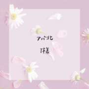 ヒメ日記 2025/04/22 13:08 投稿 ありす 静岡♂風俗の神様 静岡店