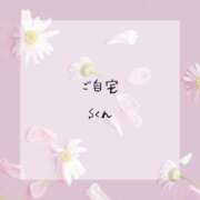 ヒメ日記 2025/04/22 16:58 投稿 ありす 静岡♂風俗の神様 静岡店