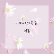 ヒメ日記 2025/04/22 19:18 投稿 ありす 静岡♂風俗の神様 静岡店