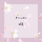 ヒメ日記 2025/05/04 21:58 投稿 ありす 静岡♂風俗の神様 静岡店