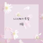 ヒメ日記 2025/05/11 19:08 投稿 ありす 静岡♂風俗の神様 静岡店