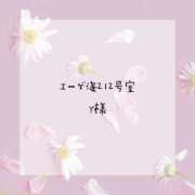 ヒメ日記 2025/05/25 11:08 投稿 ありす 静岡♂風俗の神様 静岡店