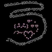 ヒメ日記 2025/06/06 23:08 投稿 ありす 静岡♂風俗の神様 静岡店