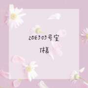 ヒメ日記 2025/06/12 22:08 投稿 ありす 静岡♂風俗の神様 静岡店