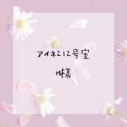 ヒメ日記 2025/06/27 22:48 投稿 ありす 静岡♂風俗の神様 静岡店