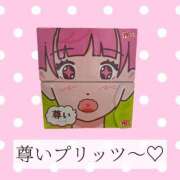 ヒメ日記 2025/08/11 19:20 投稿 ありす 静岡♂風俗の神様 静岡店