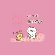 ヒメ日記 2026/03/12 01:08 投稿 ありす 静岡♂風俗の神様 静岡店