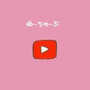 ヒメ日記 2026/03/29 17:58 投稿 ありす 静岡♂風俗の神様 静岡店