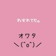 ヒメ日記 2026/04/02 23:38 投稿 ありす 静岡♂風俗の神様 静岡店