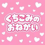 ヒメ日記 2026/09/28 18:18 投稿 ありす 静岡♂風俗の神様 静岡店