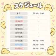 ヒメ日記 2026/10/02 20:08 投稿 ありす 静岡♂風俗の神様 静岡店