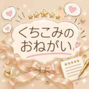 ヒメ日記 2026/10/12 21:58 投稿 ありす 静岡♂風俗の神様 静岡店