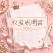 ヒメ日記 2026/10/12 23:18 投稿 ありす 静岡♂風俗の神様 静岡店