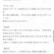 ヒメ日記 2023/10/31 10:01 投稿 かんな ラブファクトリー