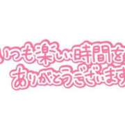 ヒメ日記 2023/07/29 13:25 投稿 りこ 丸妻 新横浜店