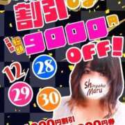 ヒメ日記 2024/12/30 10:31 投稿 りこ 丸妻 新横浜店