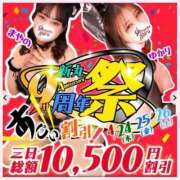 ヒメ日記 2025/04/25 10:30 投稿 りこ 丸妻 新横浜店