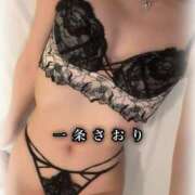 ヒメ日記 2025/01/18 00:03 投稿 一条さおり YESグループ水戸　華女