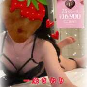 ヒメ日記 2025/03/06 22:57 投稿 一条さおり YESグループ水戸　華女