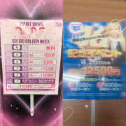 ヒメ日記 2025/04/15 12:00 投稿 一条さおり YESグループ水戸　華女