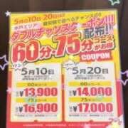 ヒメ日記 2025/05/15 12:03 投稿 一条さおり YESグループ水戸　華女