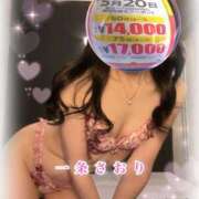 ヒメ日記 2025/05/15 21:00 投稿 一条さおり YESグループ水戸　華女