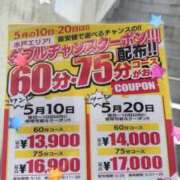 ヒメ日記 2025/05/16 12:00 投稿 一条さおり YESグループ水戸　華女