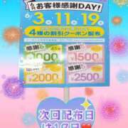 ヒメ日記 2025/06/16 12:00 投稿 一条さおり YESグループ水戸　華女