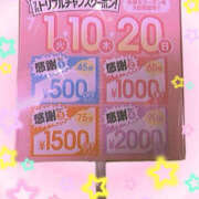 ヒメ日記 2025/07/01 12:30 投稿 一条さおり YESグループ水戸　華女