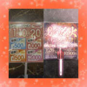 ヒメ日記 2025/07/02 12:00 投稿 一条さおり YESグループ水戸　華女