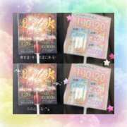 ヒメ日記 2025/07/15 17:00 投稿 一条さおり YESグループ水戸　華女